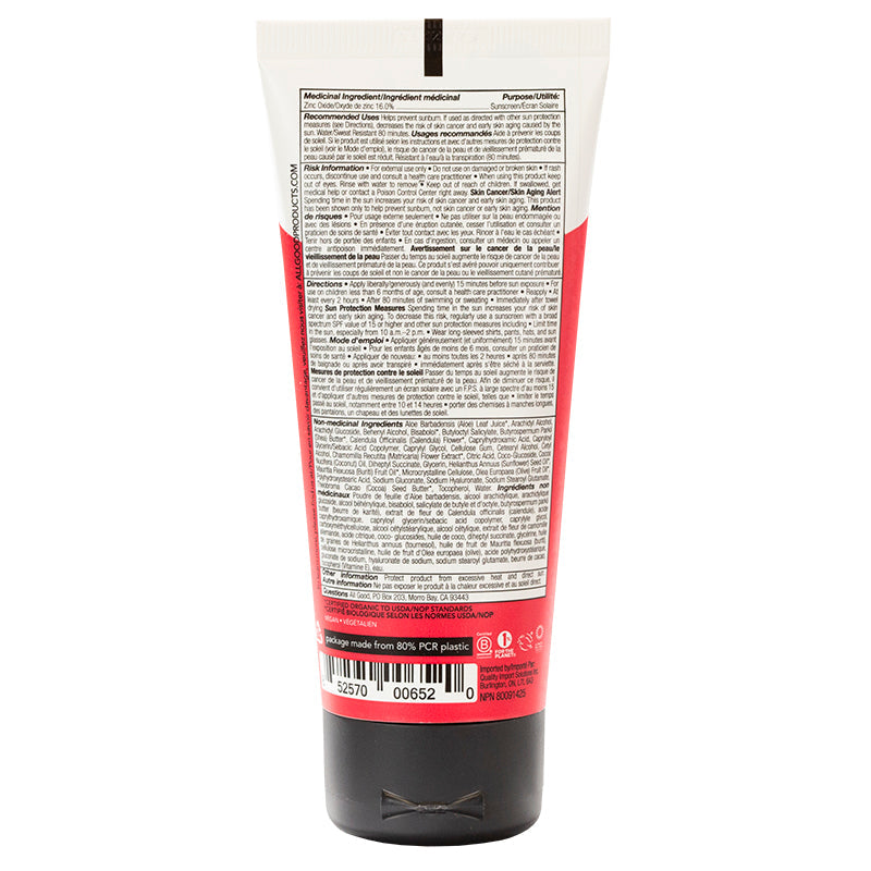 Kid's Natural Sunscreen - SPF 30